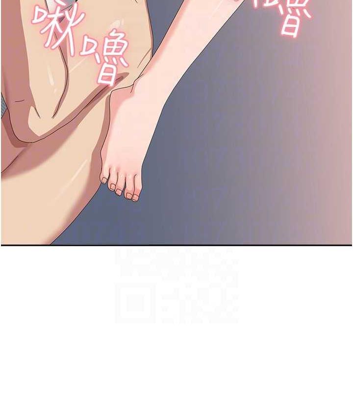 第59话-要当我的专用肉棒吗? - 第38.jpg页