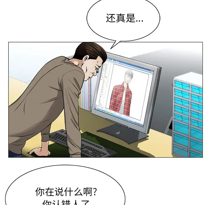第19章 - 第49.jpg页