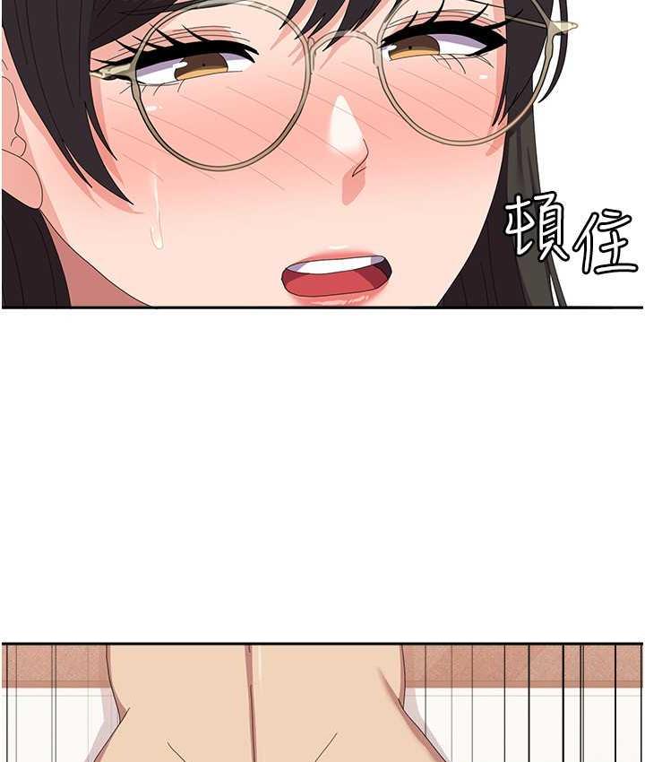 第59话-要当我的专用肉棒吗? - 第45.jpg页