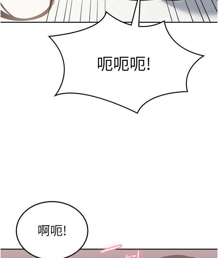 第59话-要当我的专用肉棒吗? - 第54.jpg页