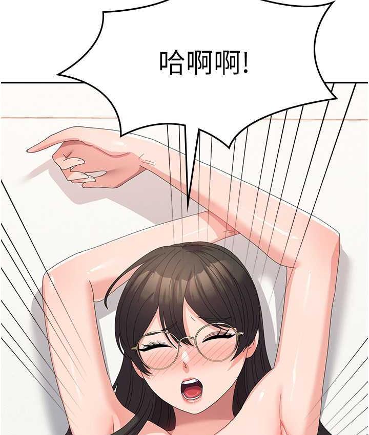 第59话-要当我的专用肉棒吗? - 第56.jpg页