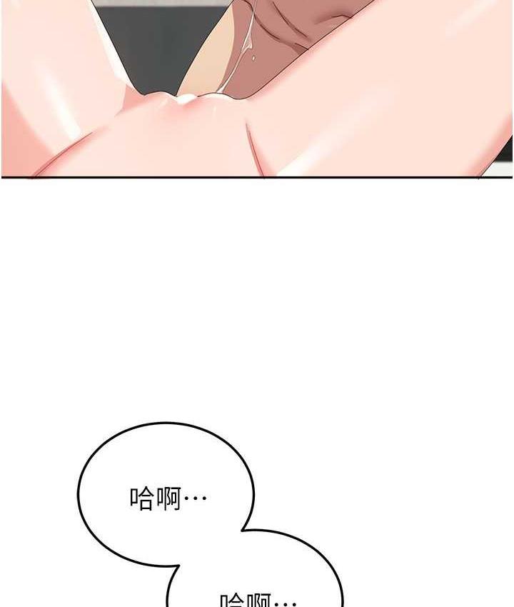 第59话-要当我的专用肉棒吗? - 第60.jpg页