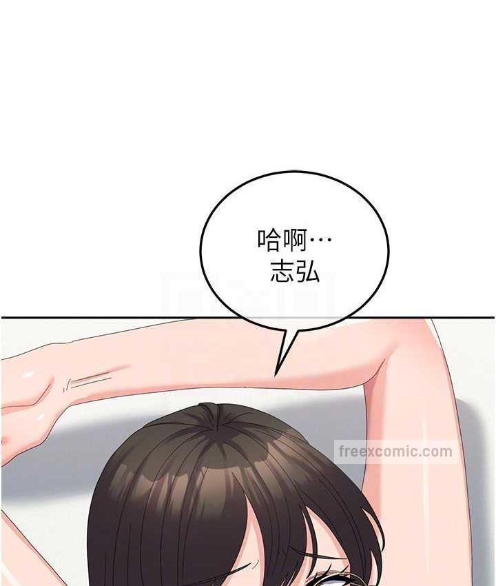 第59话-要当我的专用肉棒吗? - 第63.jpg页