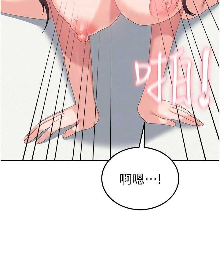 第59话-要当我的专用肉棒吗? - 第88.jpg页