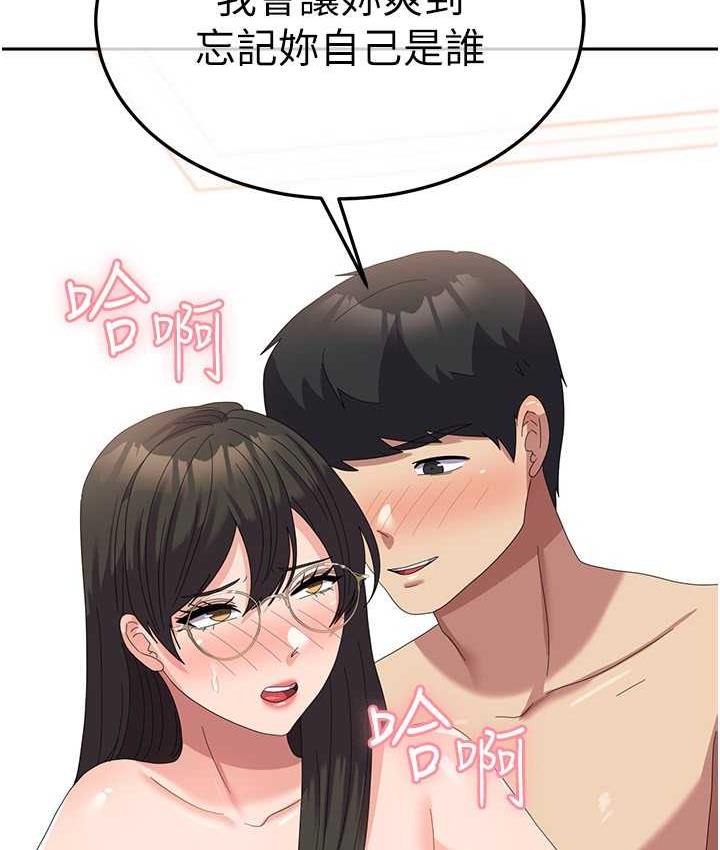 第59话-要当我的专用肉棒吗? - 第91.jpg页