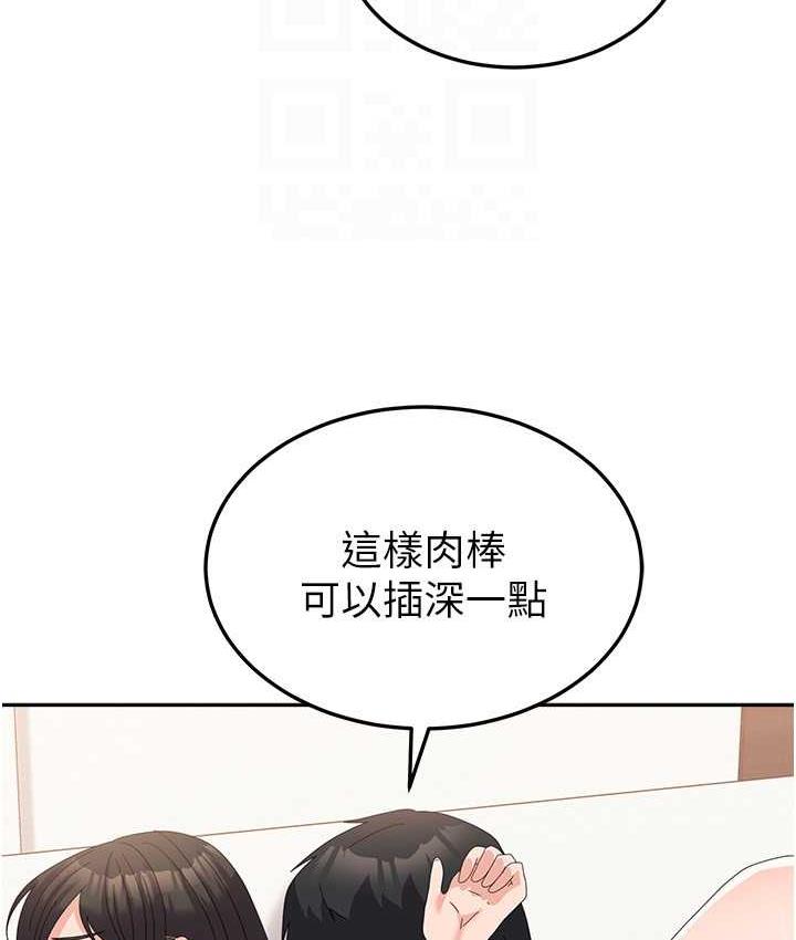 第59话-要当我的专用肉棒吗? - 第102.jpg页