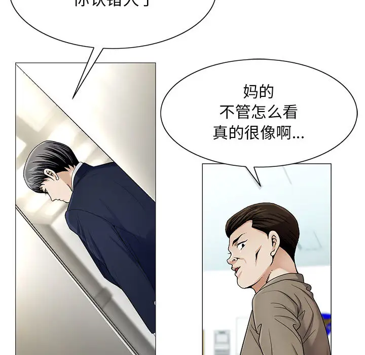 第19章 - 第50.jpg页