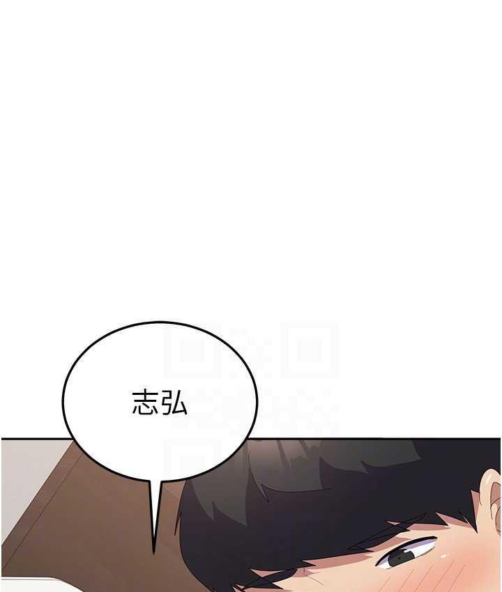 第59话-要当我的专用肉棒吗? - 第115.jpg页