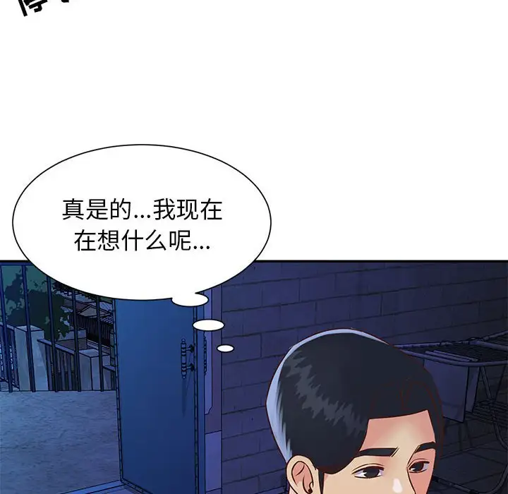 第19话 - 第92.jpg页
