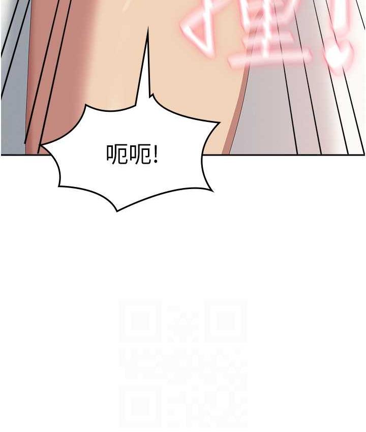 第59话-要当我的专用肉棒吗? - 第122.jpg页