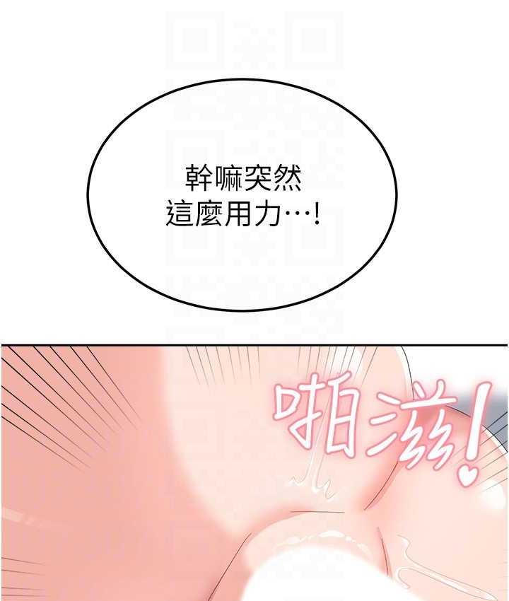 第59话-要当我的专用肉棒吗? - 第123.jpg页