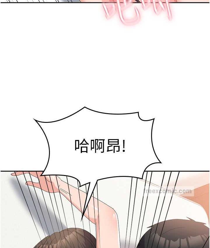 第59话-要当我的专用肉棒吗? - 第126.jpg页