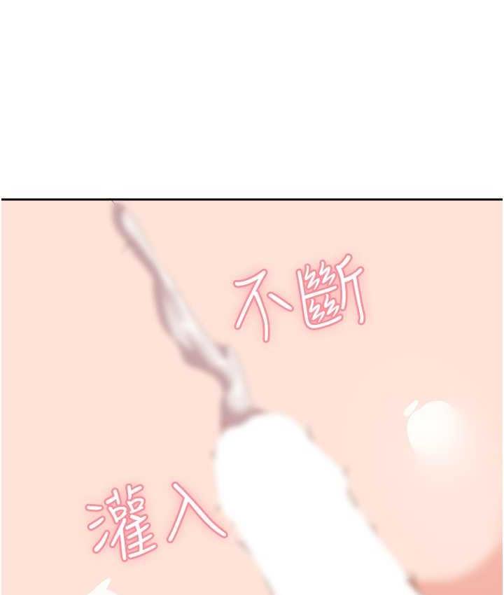 第59话-要当我的专用肉棒吗? - 第129.jpg页