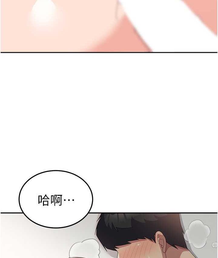 第59话-要当我的专用肉棒吗? - 第130.jpg页