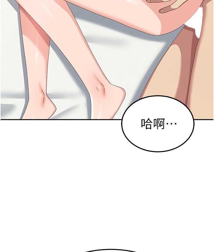 第59话-要当我的专用肉棒吗? - 第132.jpg页