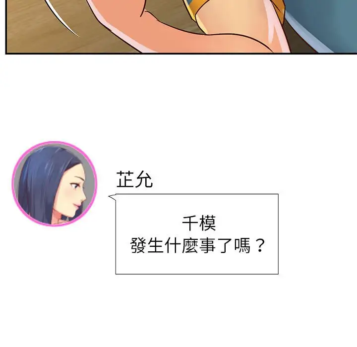 第20话 - 第35.jpg页