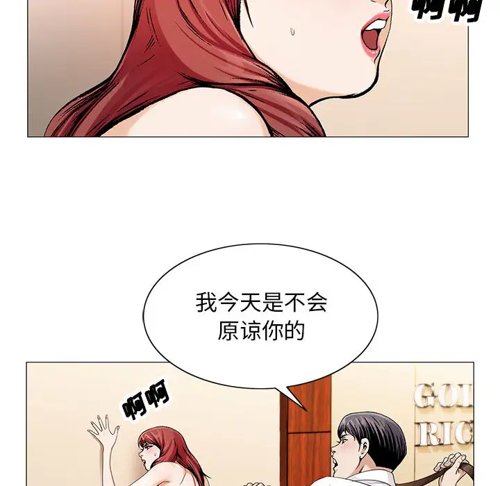 第19章 - 第55.jpg页