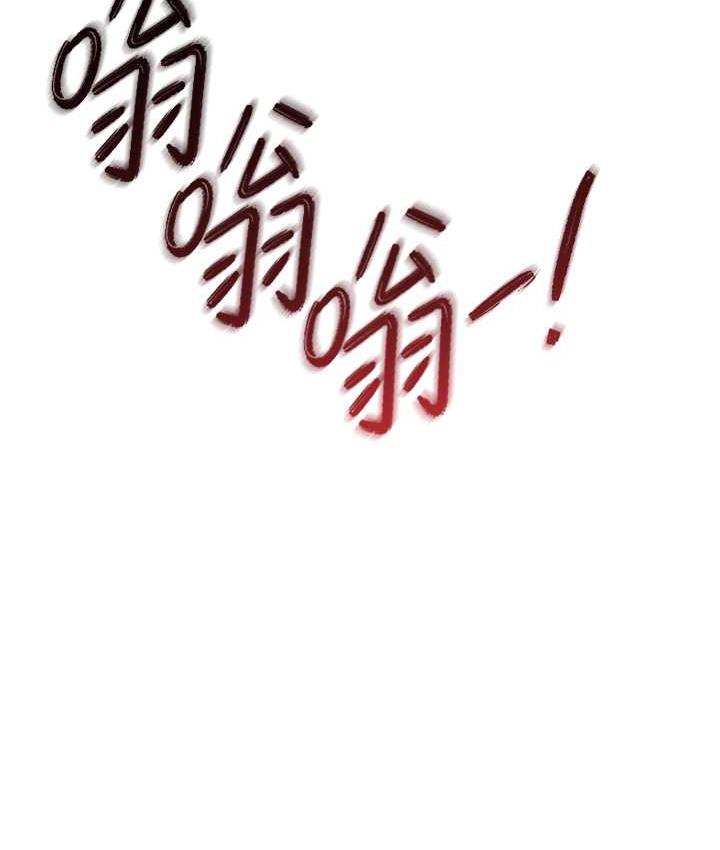 第23话-人家想要更厉害的棒棒♥ - 第7.jpg页
