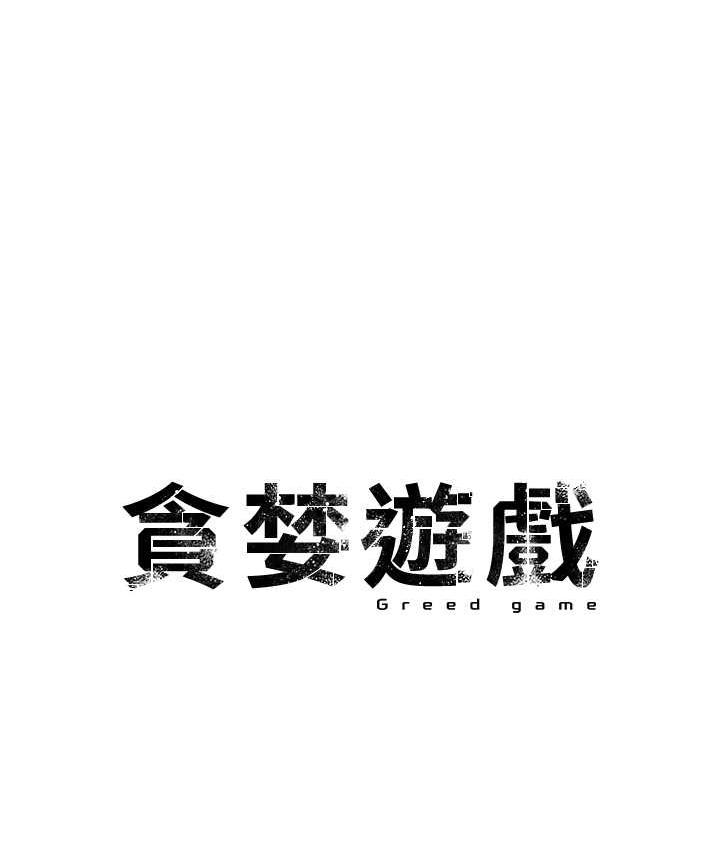 第23话-人家想要更厉害的棒棒♥ - 第8.jpg页