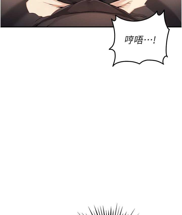 第23话-人家想要更厉害的棒棒♥ - 第11.jpg页