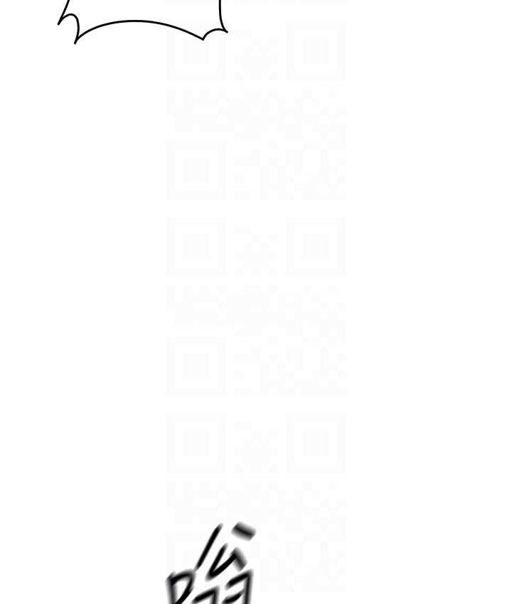 第23话-人家想要更厉害的棒棒♥ - 第14.jpg页
