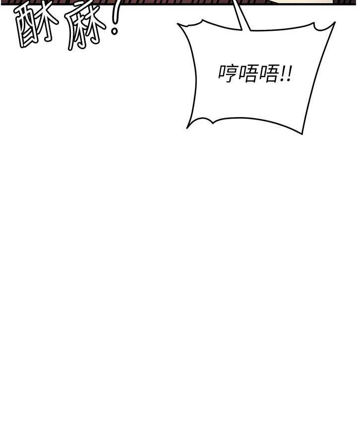 第23话-人家想要更厉害的棒棒♥ - 第18.jpg页