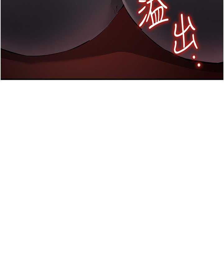 第23话-人家想要更厉害的棒棒♥ - 第25.jpg页
