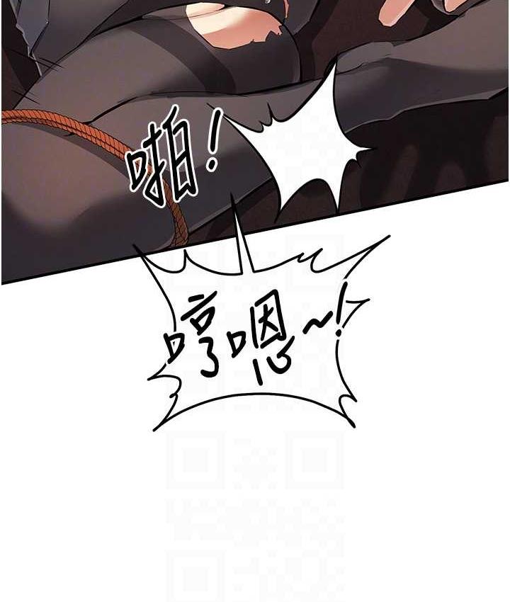 第23话-人家想要更厉害的棒棒♥ - 第28.jpg页