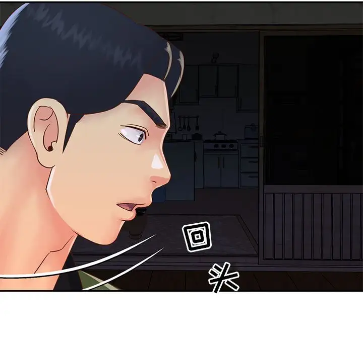第19话 - 第97.jpg页