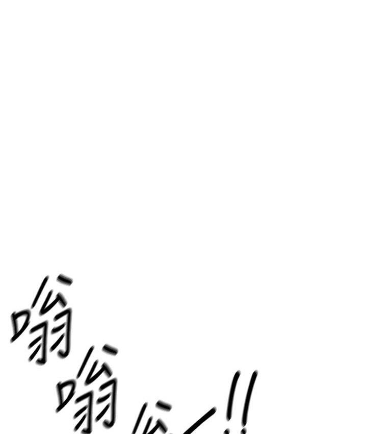 第23话-人家想要更厉害的棒棒♥ - 第32.jpg页