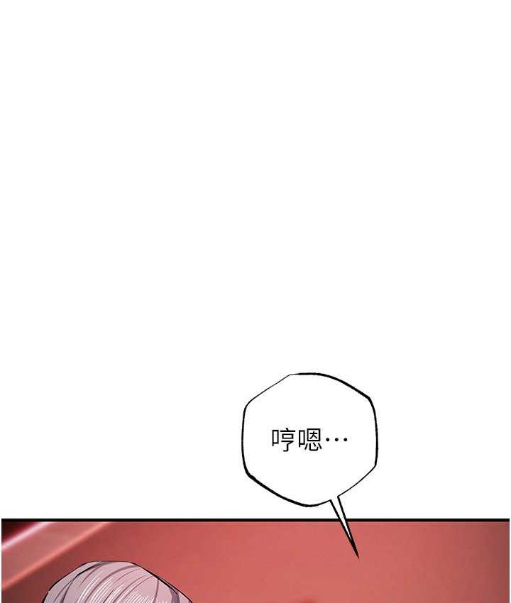 第23话-人家想要更厉害的棒棒♥ - 第35.jpg页