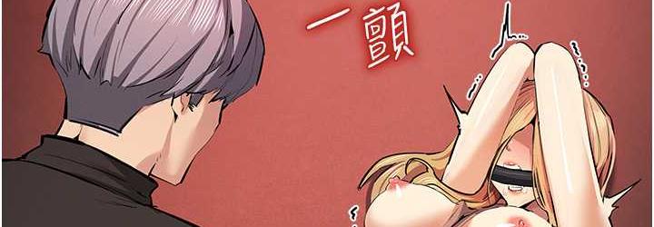 第23话-人家想要更厉害的棒棒♥ - 第36.jpg页