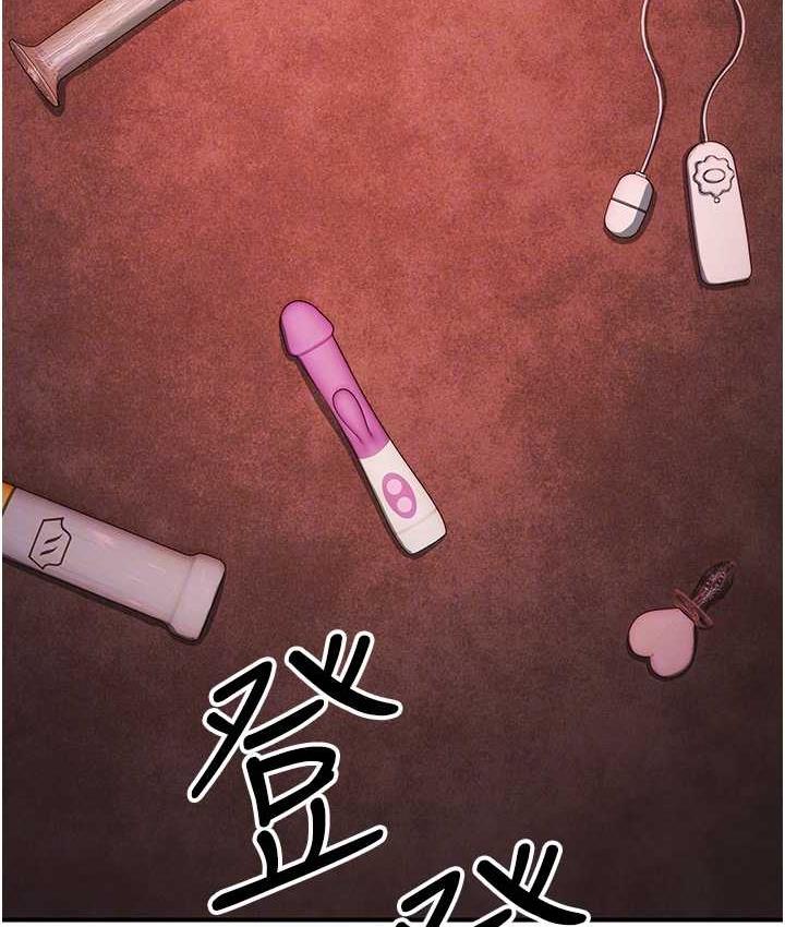 第23话-人家想要更厉害的棒棒♥ - 第43.jpg页