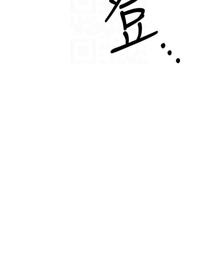 第23话-人家想要更厉害的棒棒♥ - 第44.jpg页