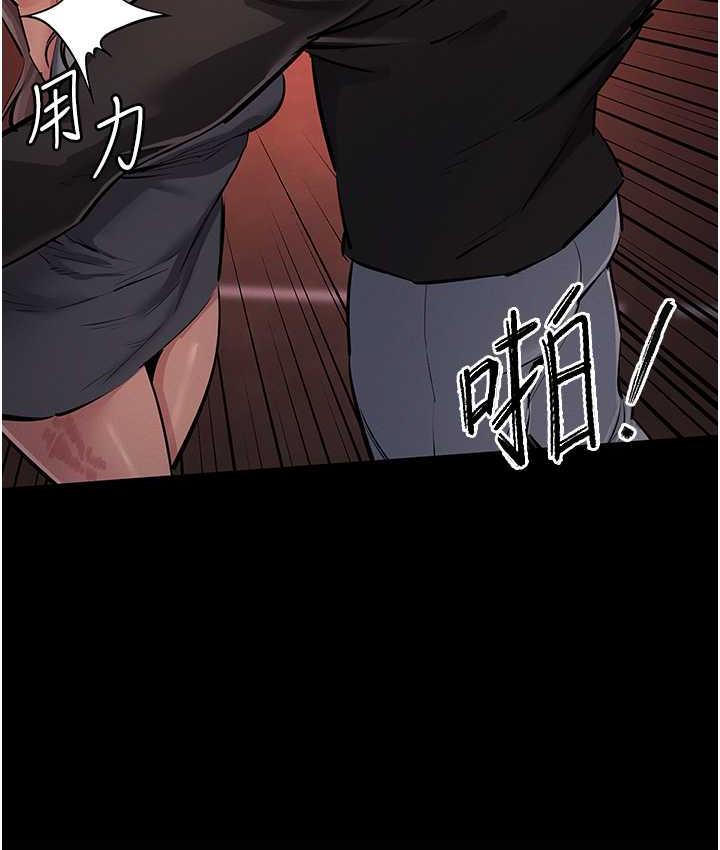 第23话-人家想要更厉害的棒棒♥ - 第58.jpg页