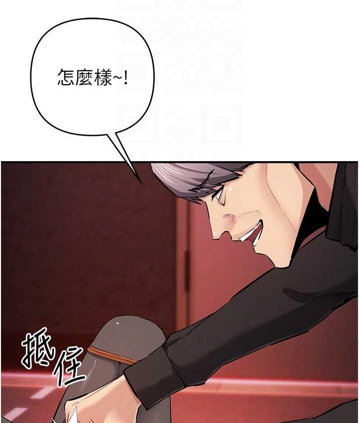 第23话-人家想要更厉害的棒棒♥ - 第75.jpg页