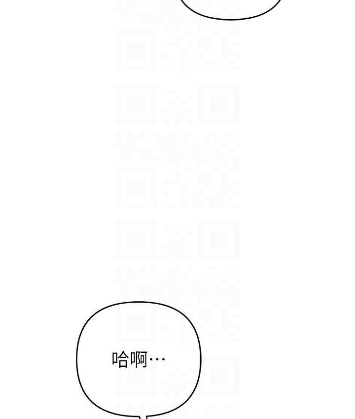 第23话-人家想要更厉害的棒棒♥ - 第87.jpg页