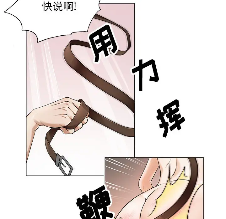 第19章 - 第59.jpg页