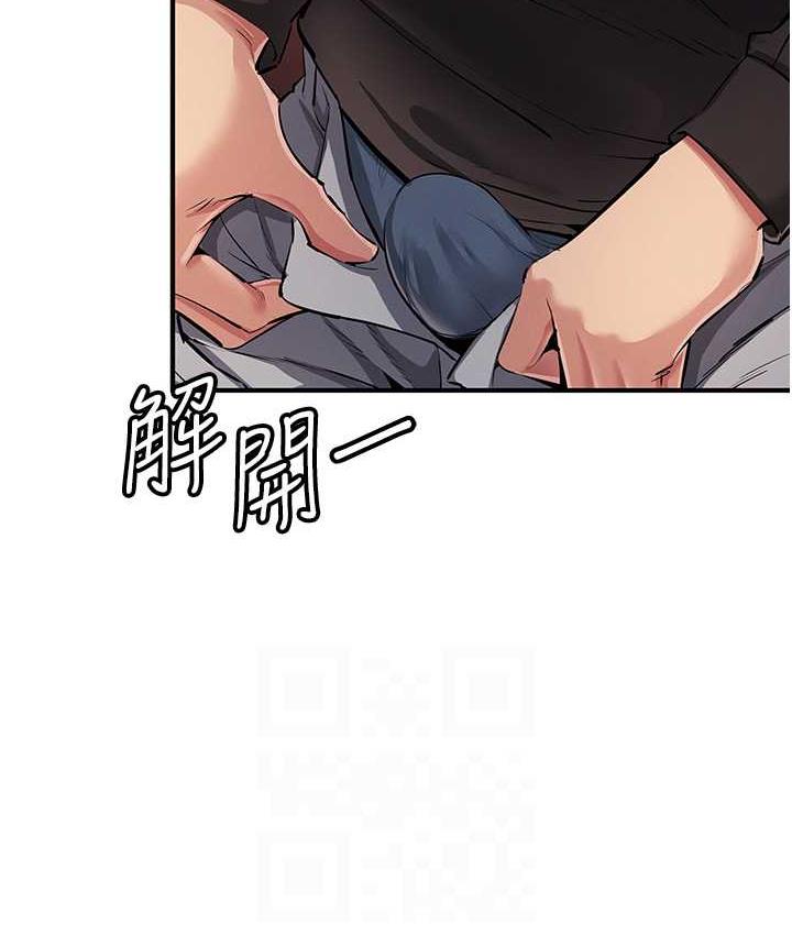 第23话-人家想要更厉害的棒棒♥ - 第97.jpg页