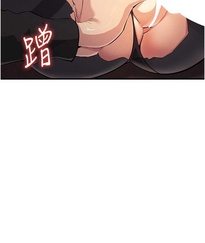 第23话-人家想要更厉害的棒棒♥ - 第102.jpg页