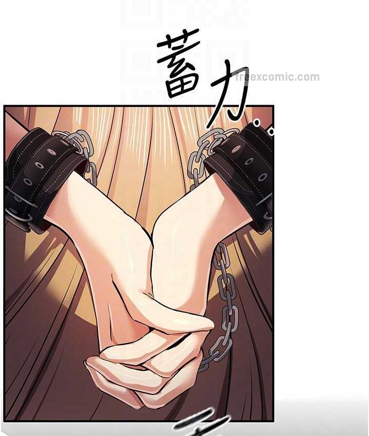 第23话-人家想要更厉害的棒棒♥ - 第105.jpg页