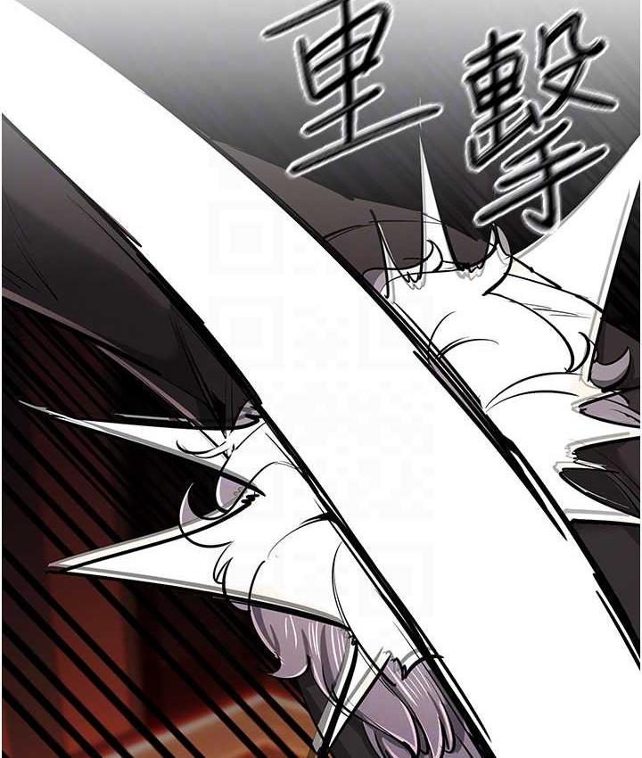 第23话-人家想要更厉害的棒棒♥ - 第106.jpg页