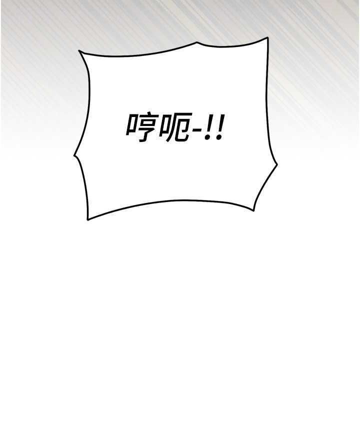第23话-人家想要更厉害的棒棒♥ - 第109.jpg页
