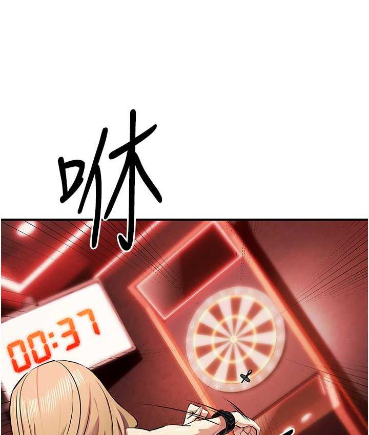 第23话-人家想要更厉害的棒棒♥ - 第127.jpg页