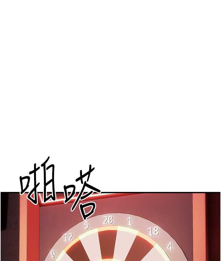 第23话-人家想要更厉害的棒棒♥ - 第129.jpg页