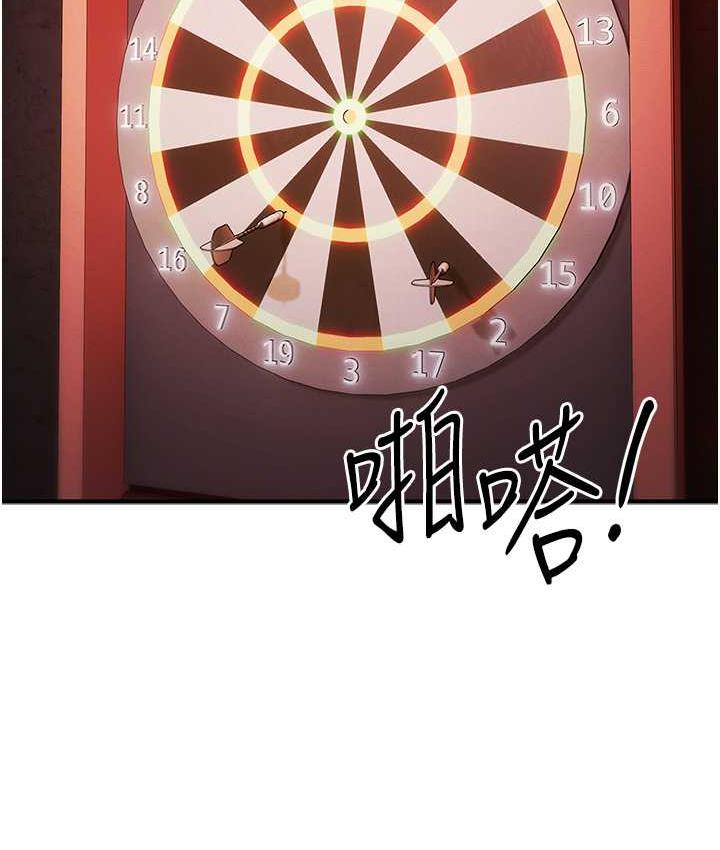 第23话-人家想要更厉害的棒棒♥ - 第130.jpg页