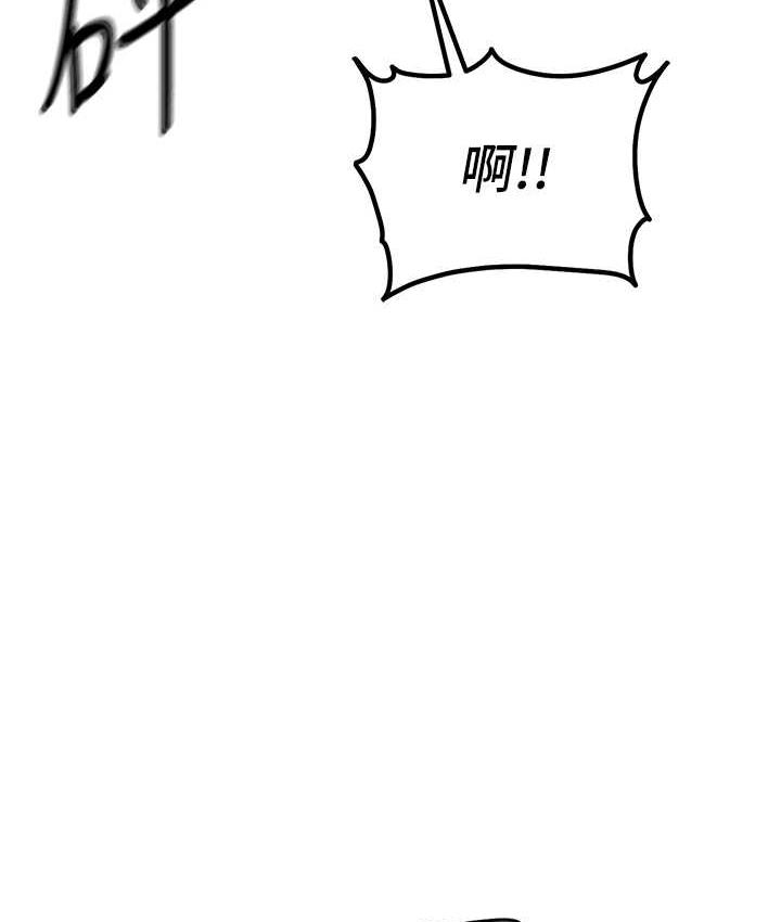 第23话-人家想要更厉害的棒棒♥ - 第135.jpg页
