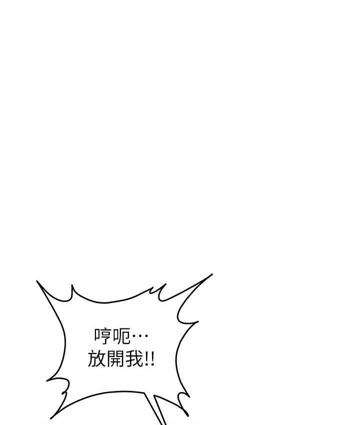 第23话-人家想要更厉害的棒棒♥ - 第140.jpg页