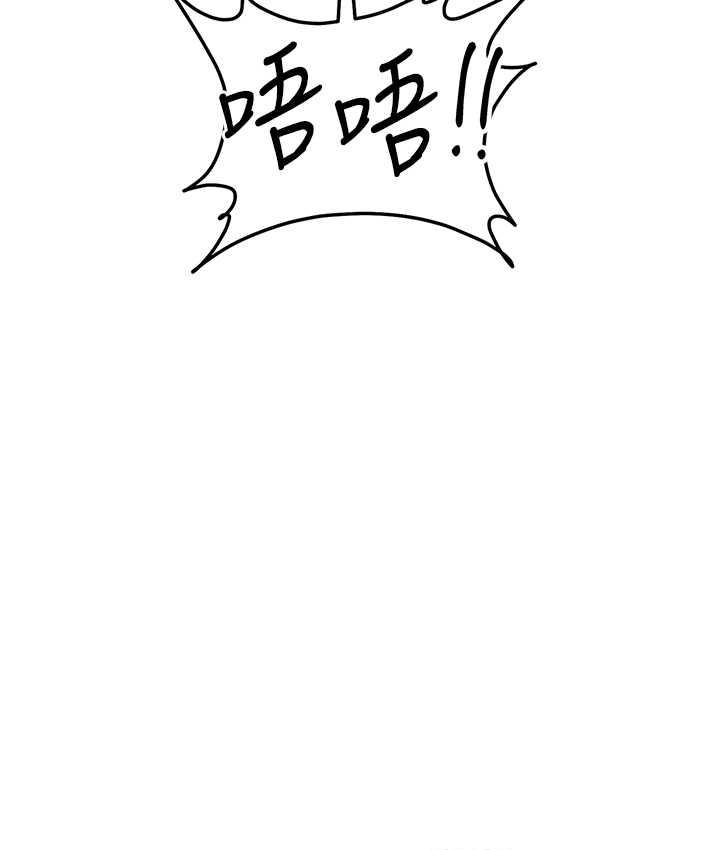 第23话-人家想要更厉害的棒棒♥ - 第145.jpg页