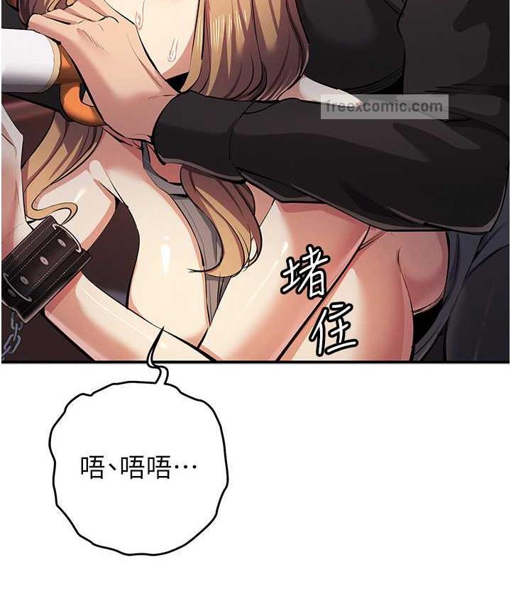 第23话-人家想要更厉害的棒棒♥ - 第147.jpg页